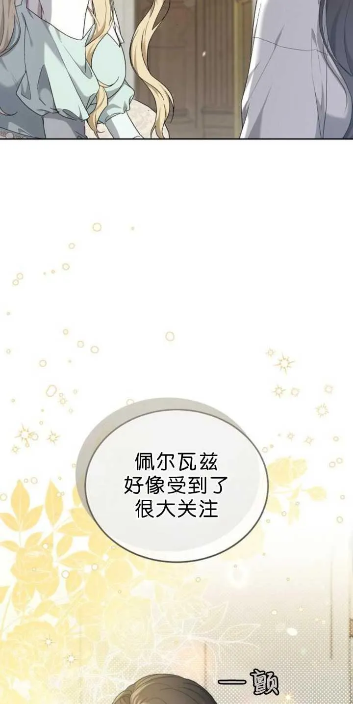 第39话 第18页