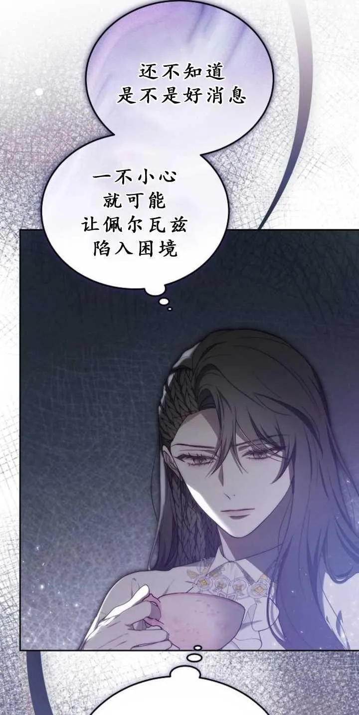 第39话 第22页