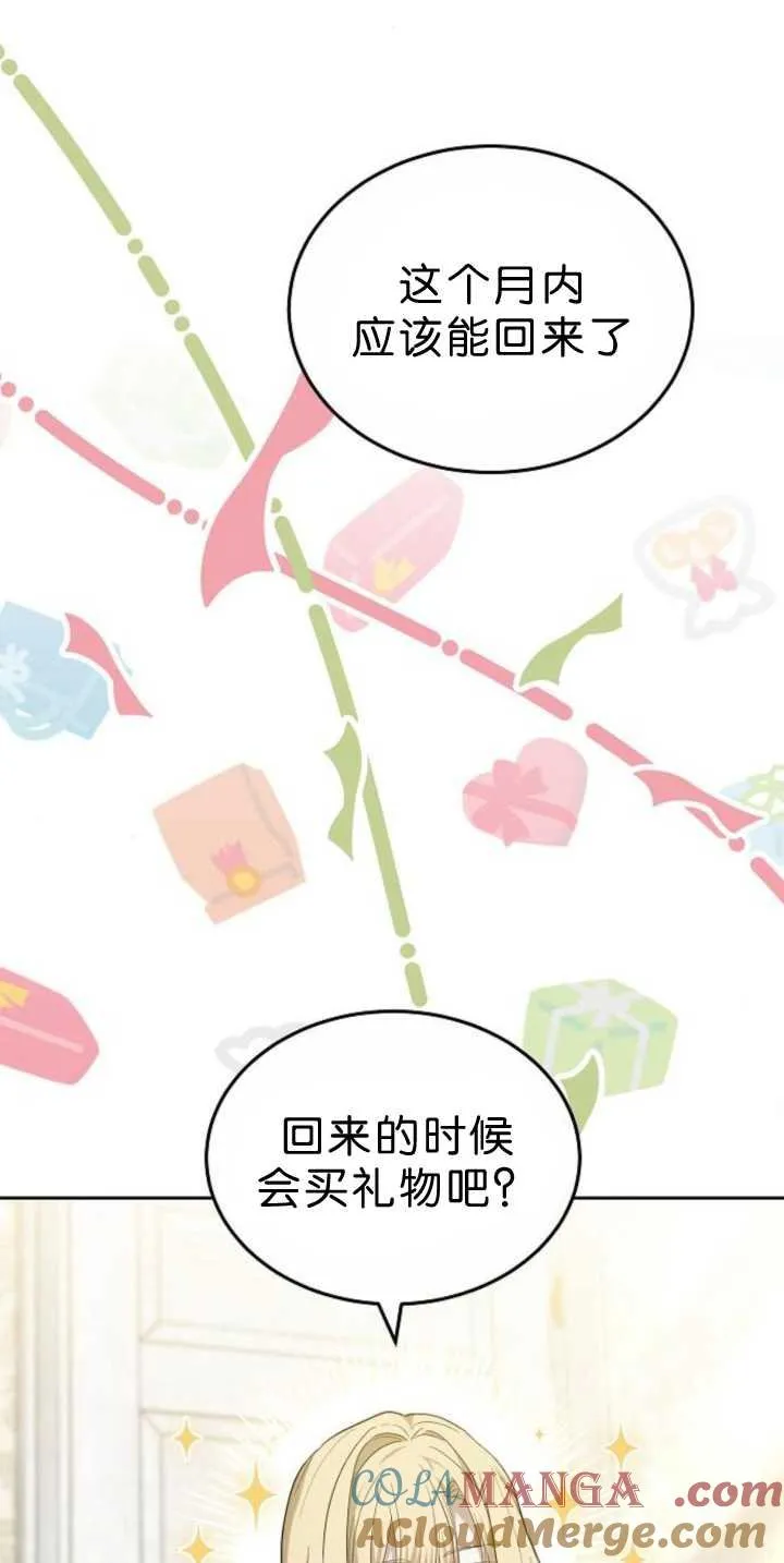 第39话 第25页