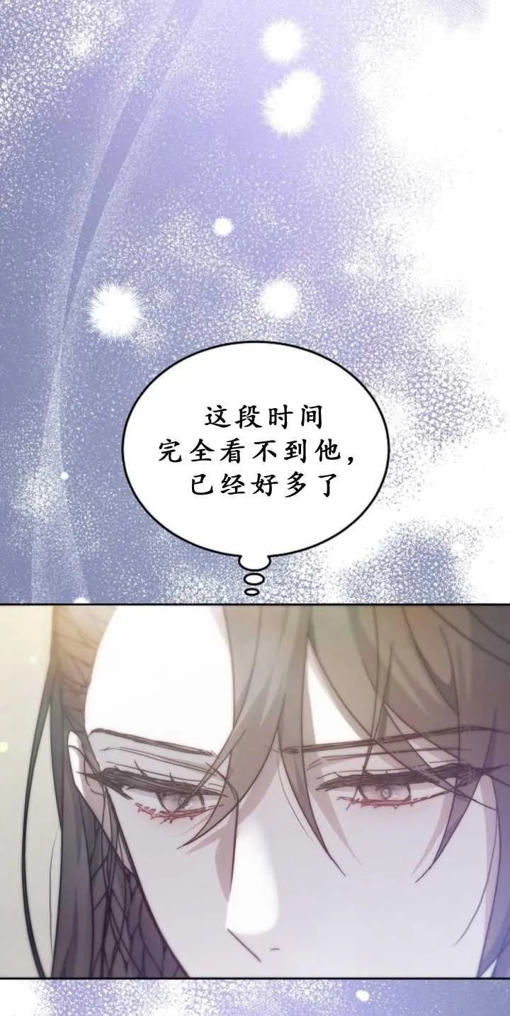 第39话 第31页