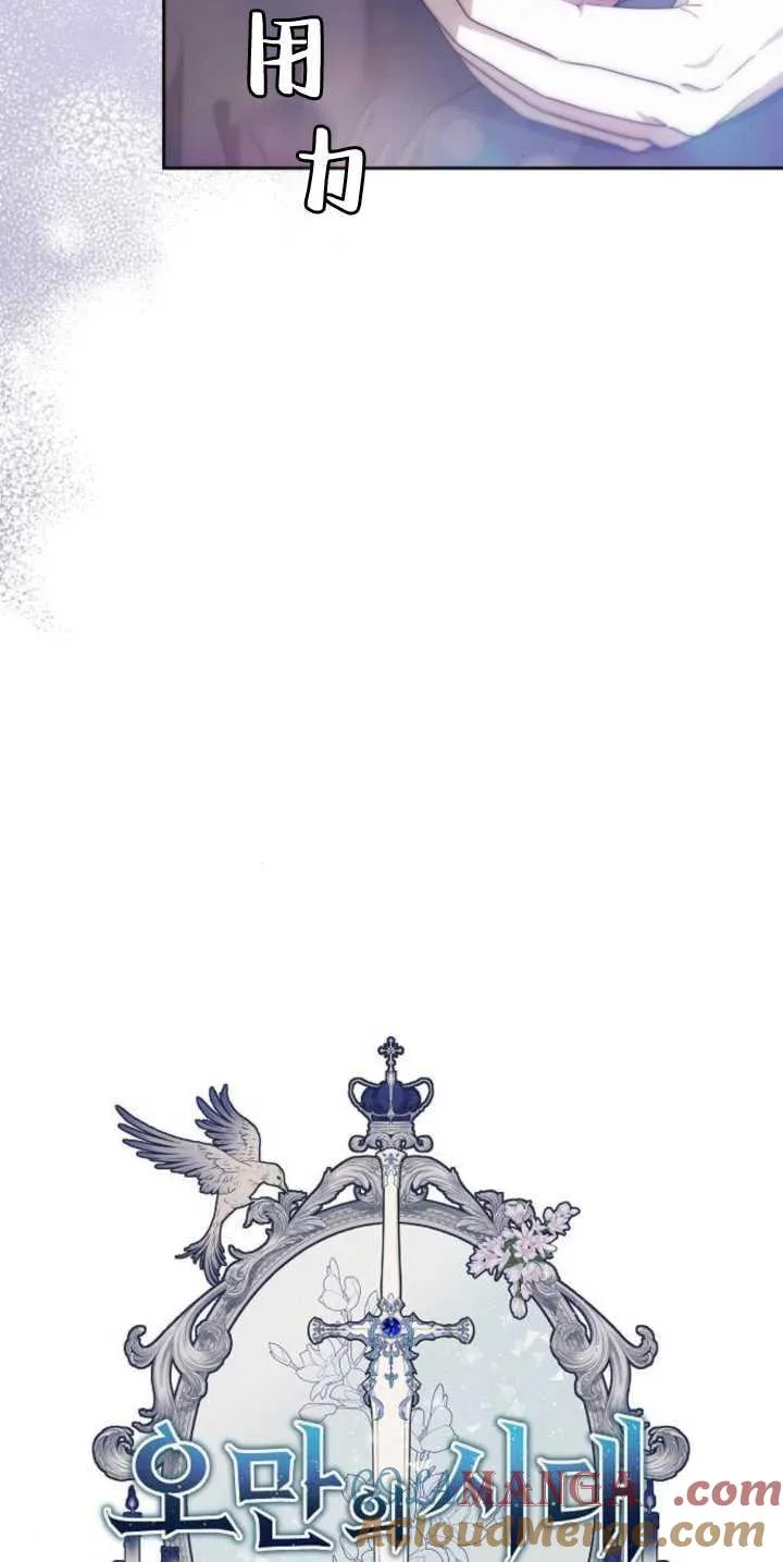 第39话 第33页