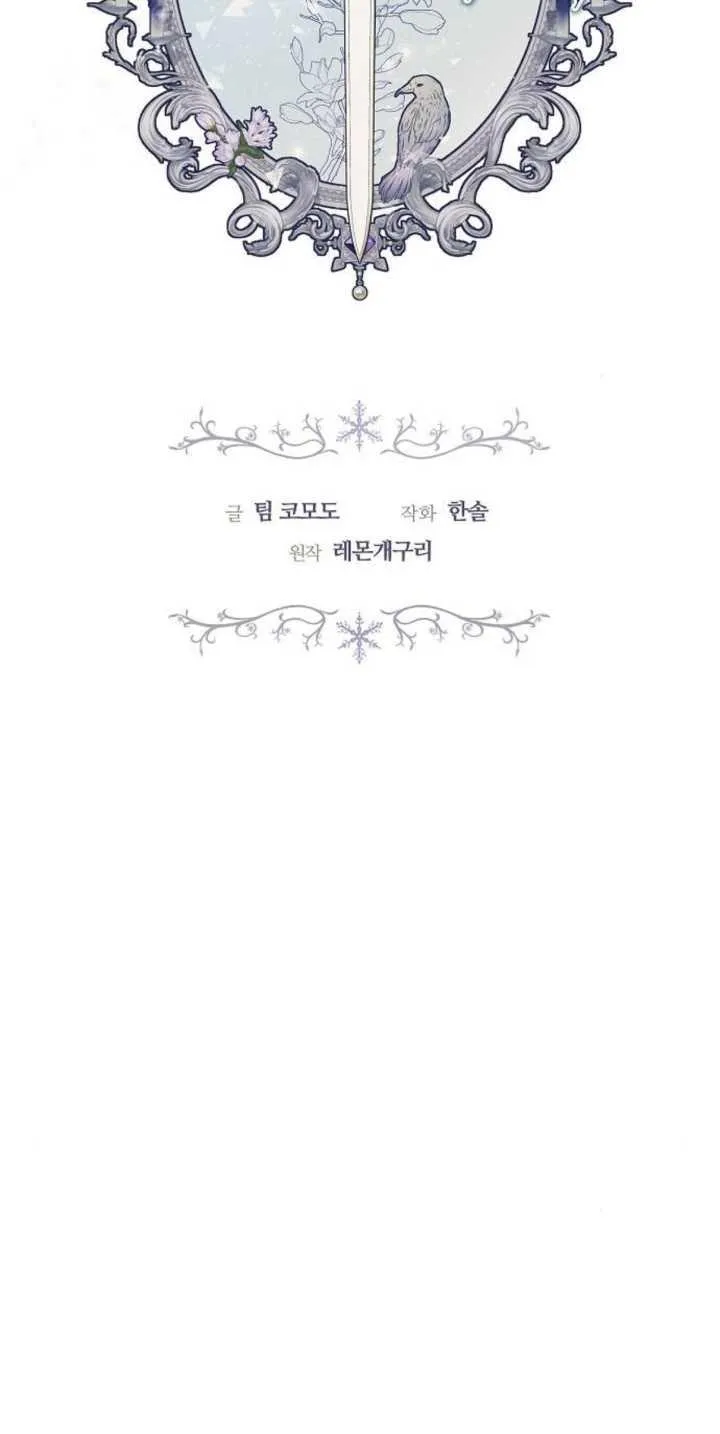 第39话 第34页