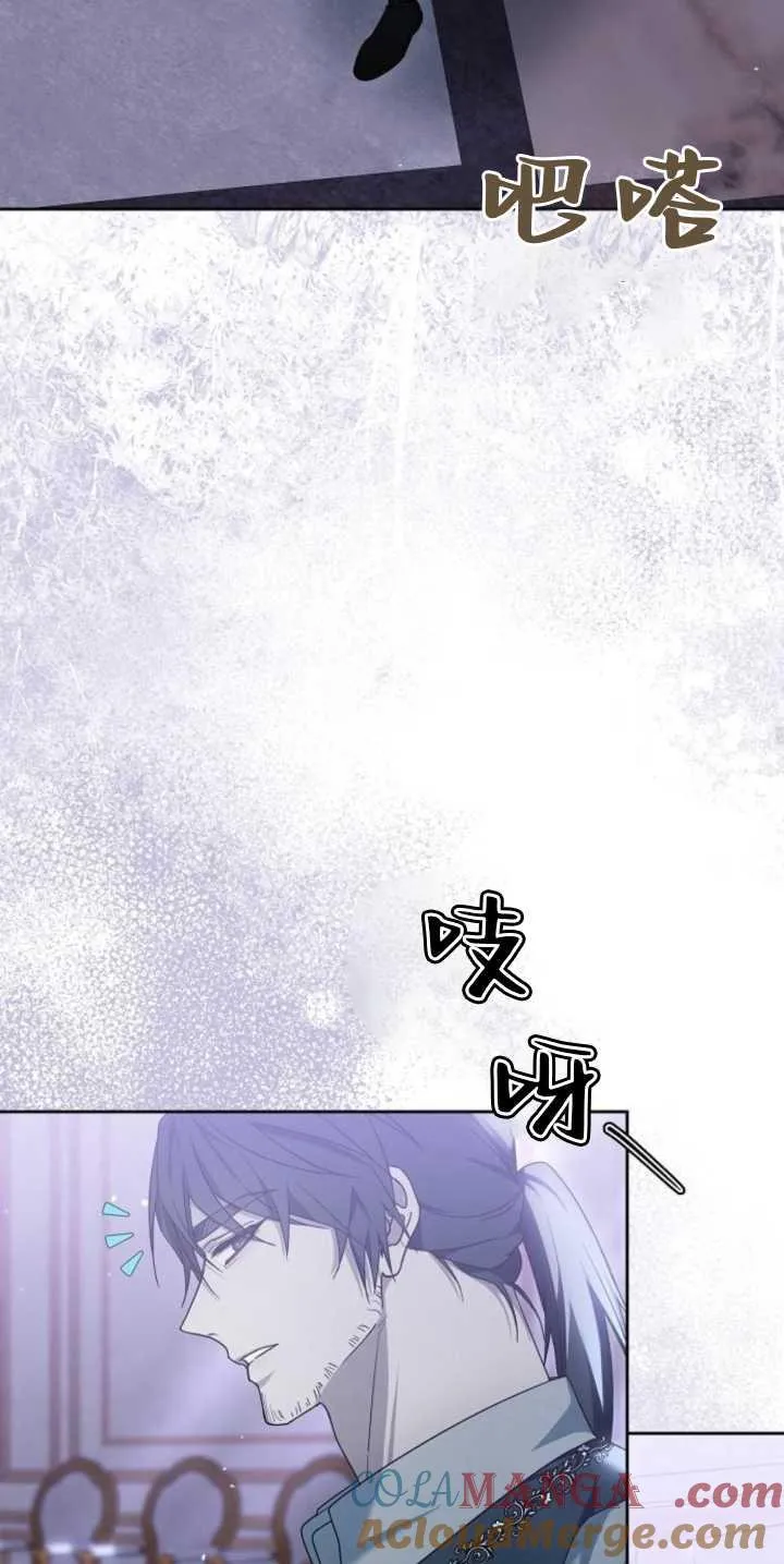 第39话 第37页