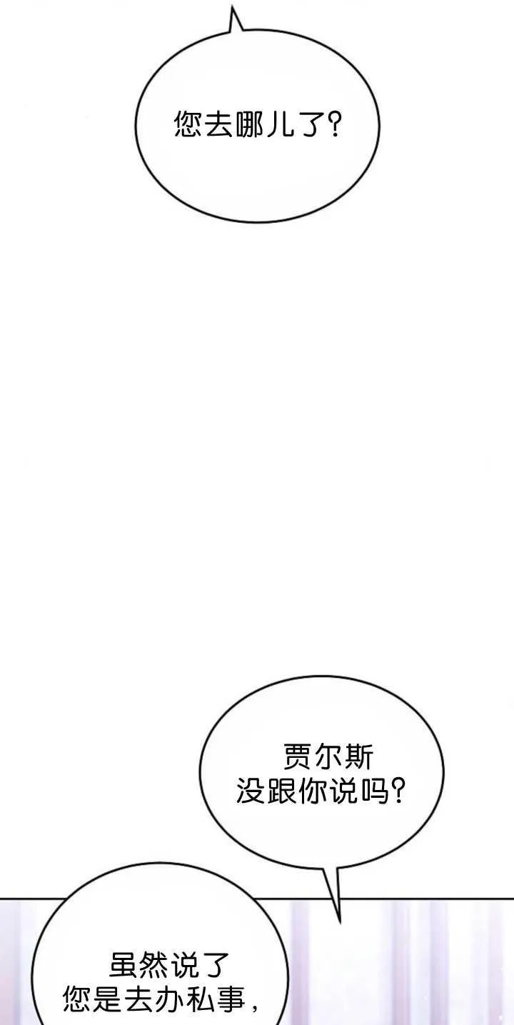 第39话 第39页