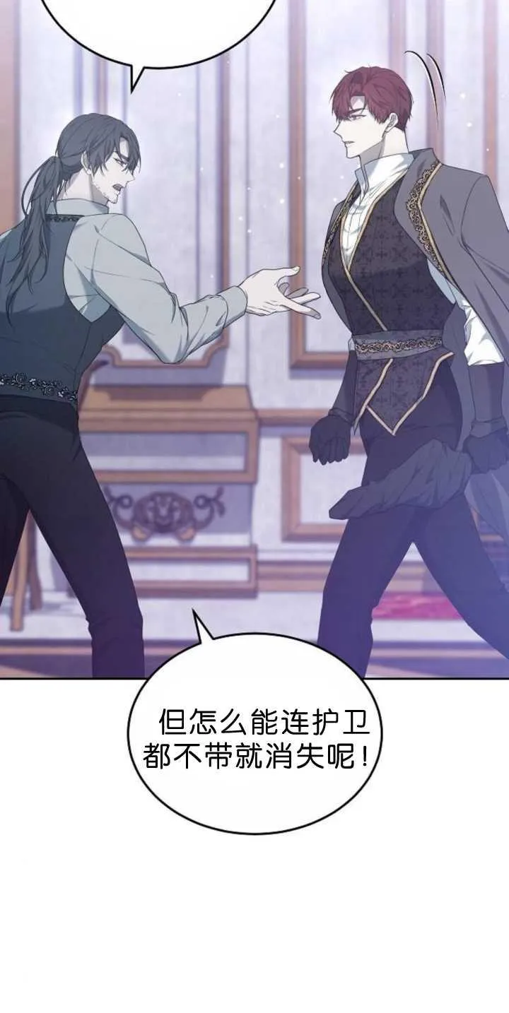 第39话 第40页