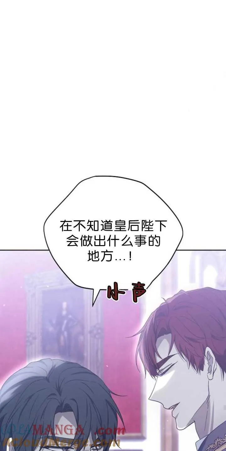 第39话 第41页