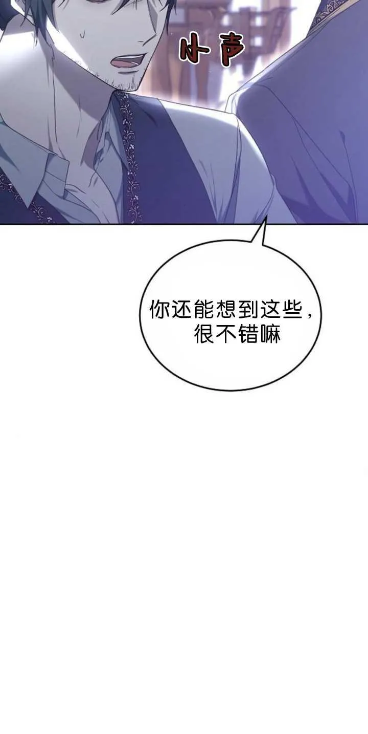 第39话 第42页