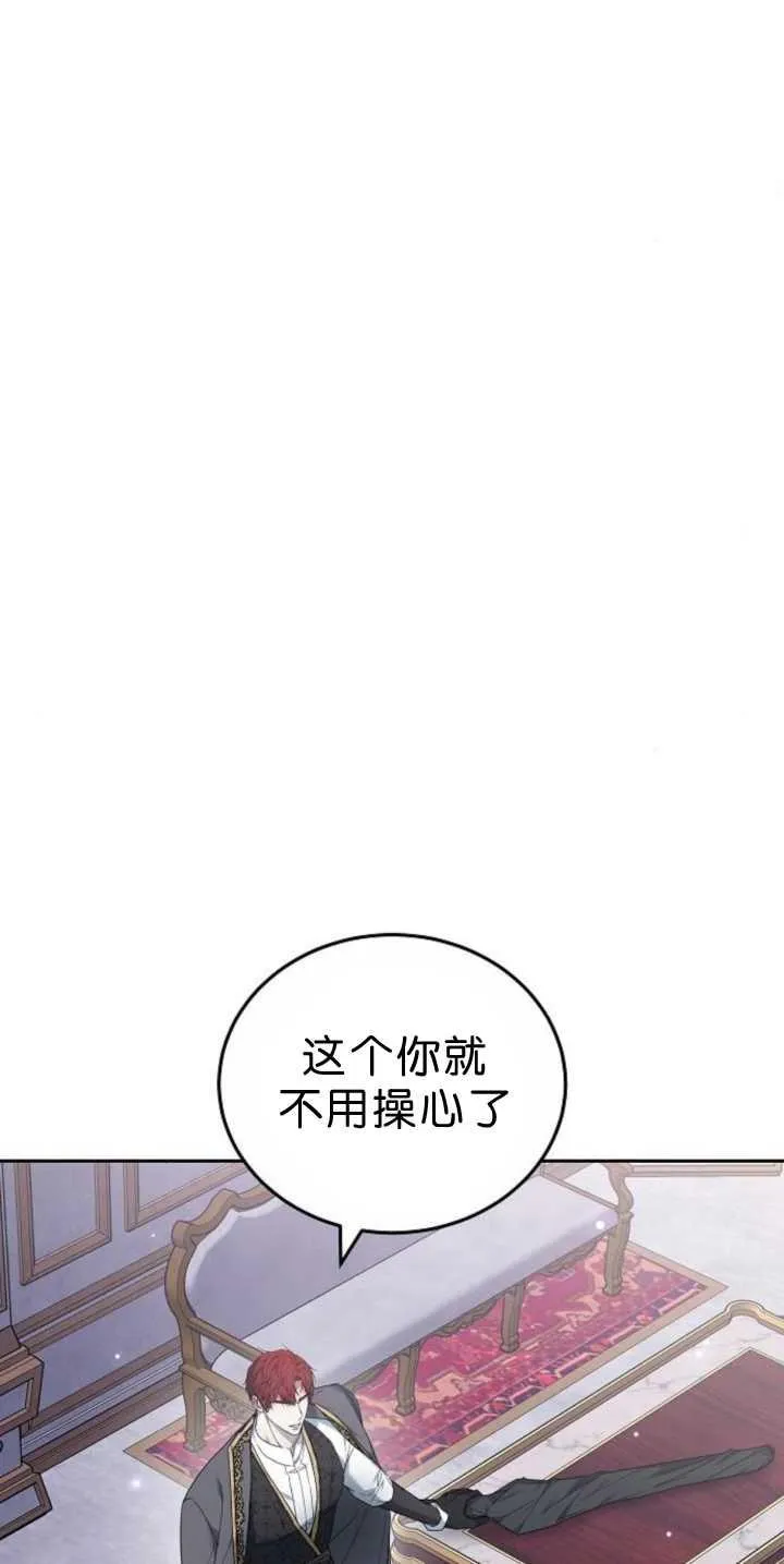 第39话 第44页