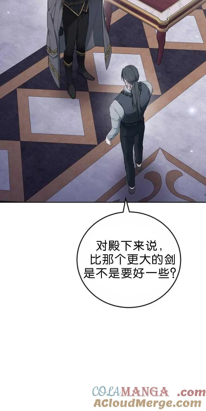 第39话 第45页