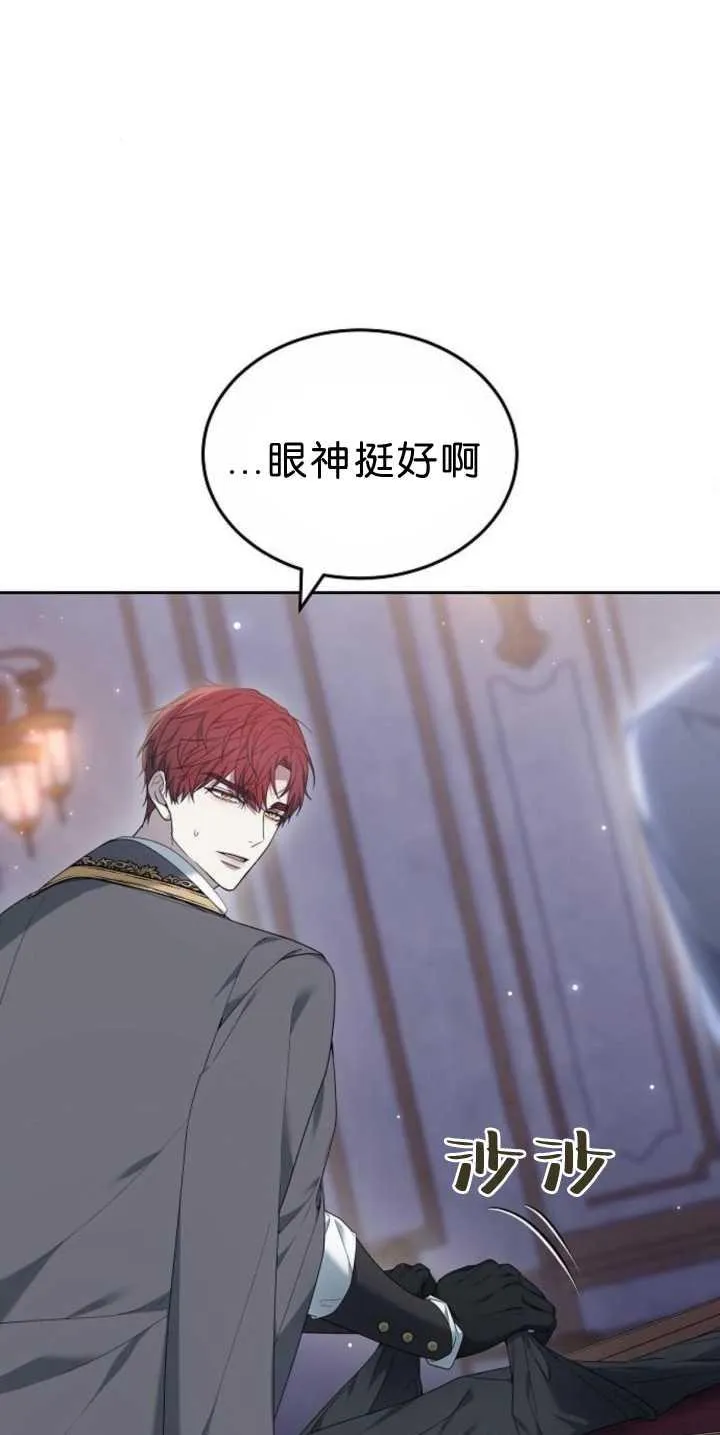 第39话 第46页