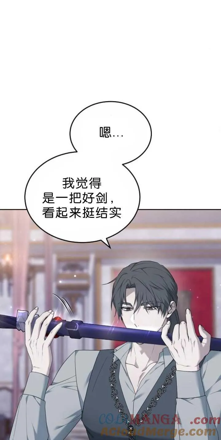 第39话 第49页