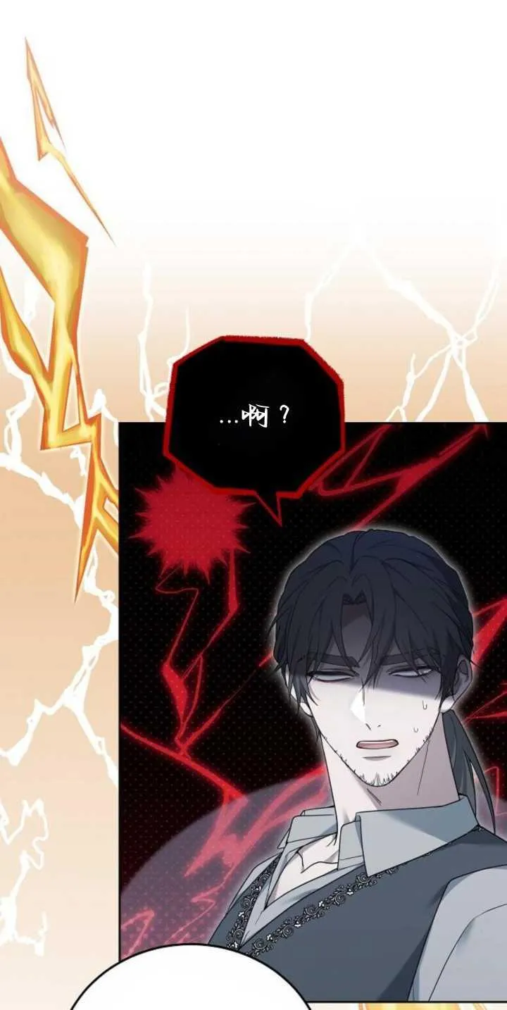 第39话 第54页