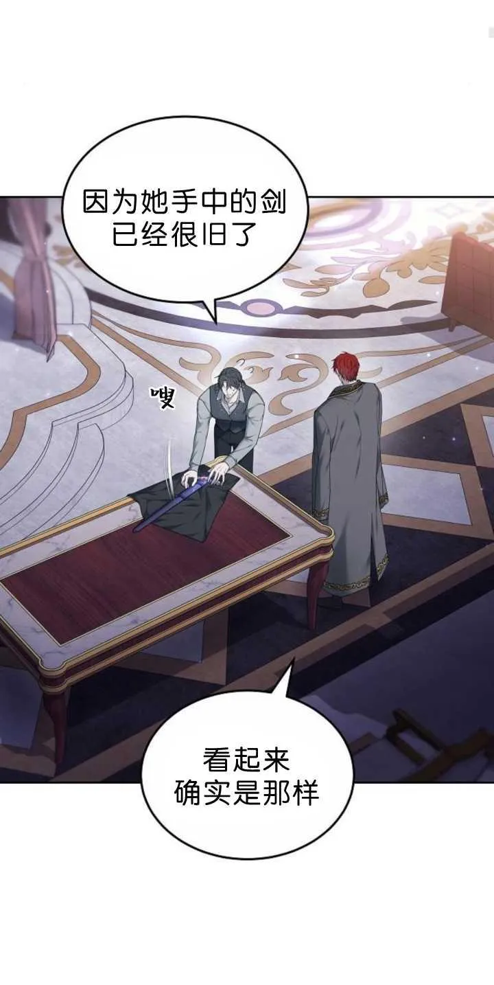 第39话 第56页