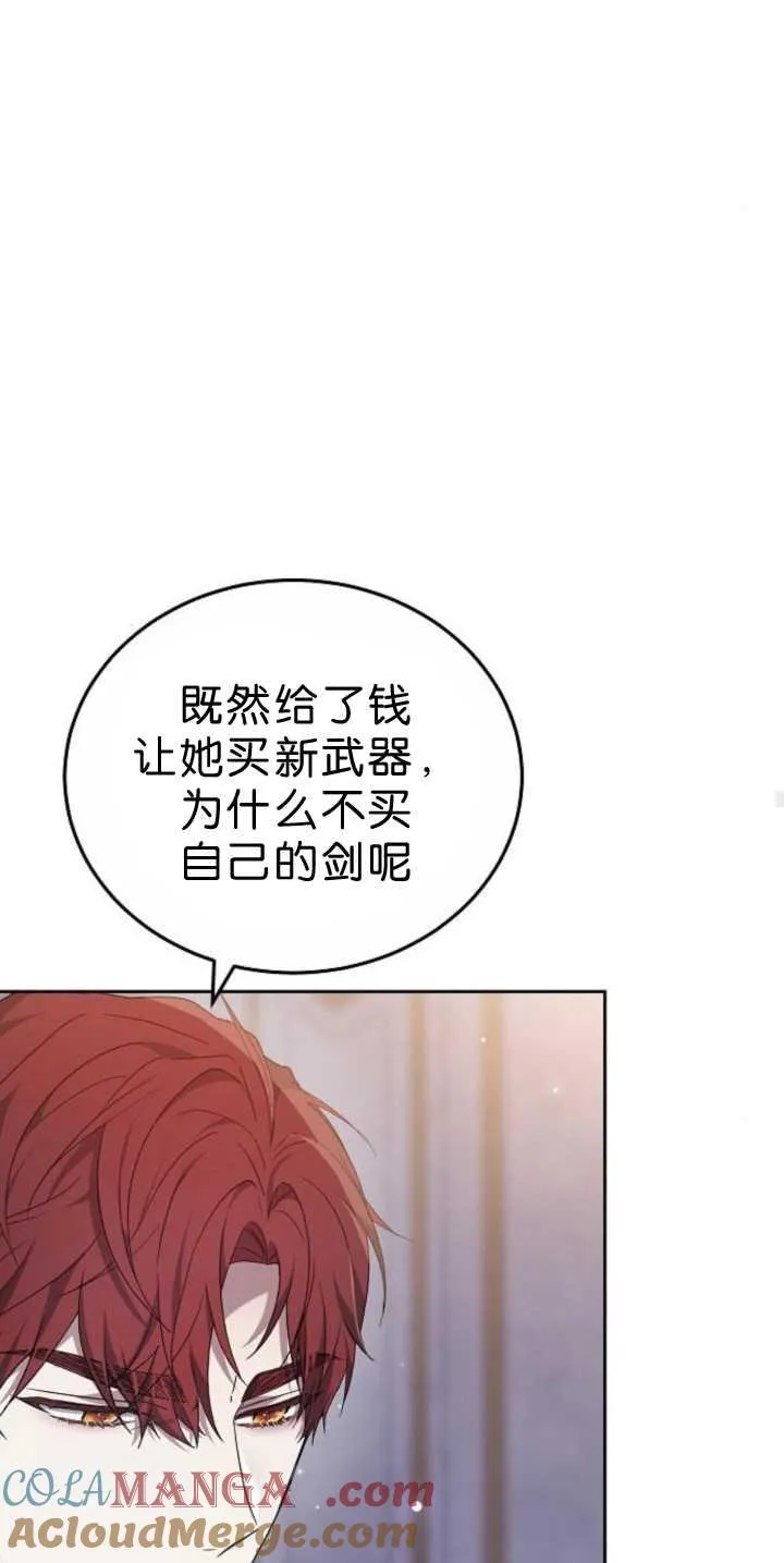 第39话 第57页