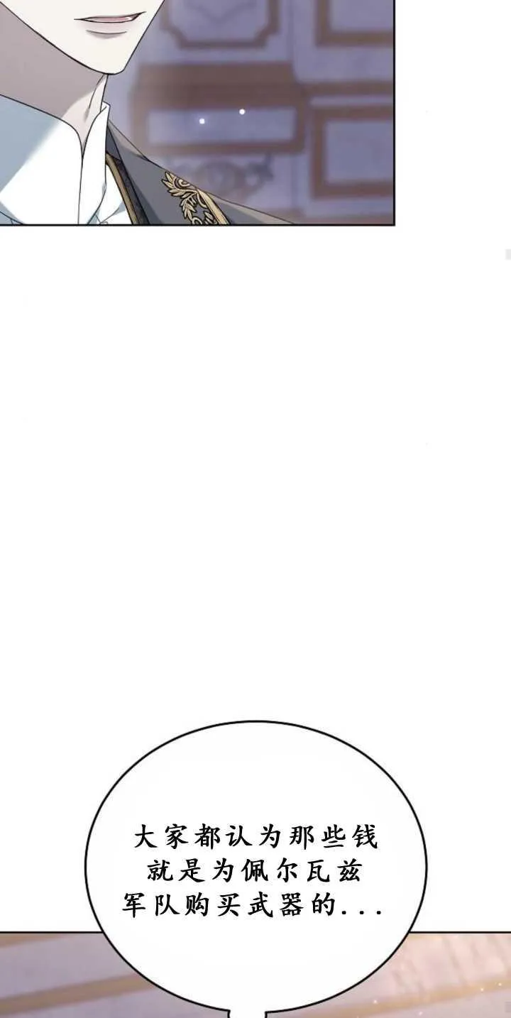 第39话 第58页