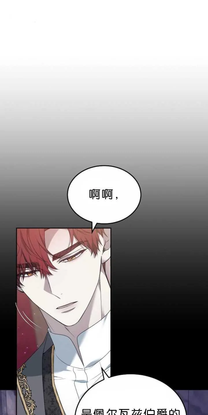 第39话 第60页