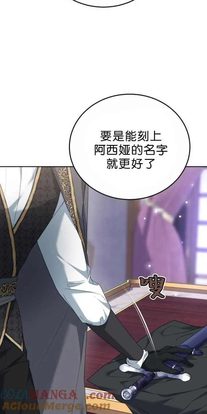 第39话 第65页
