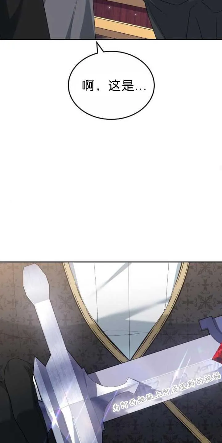 第39话 第66页