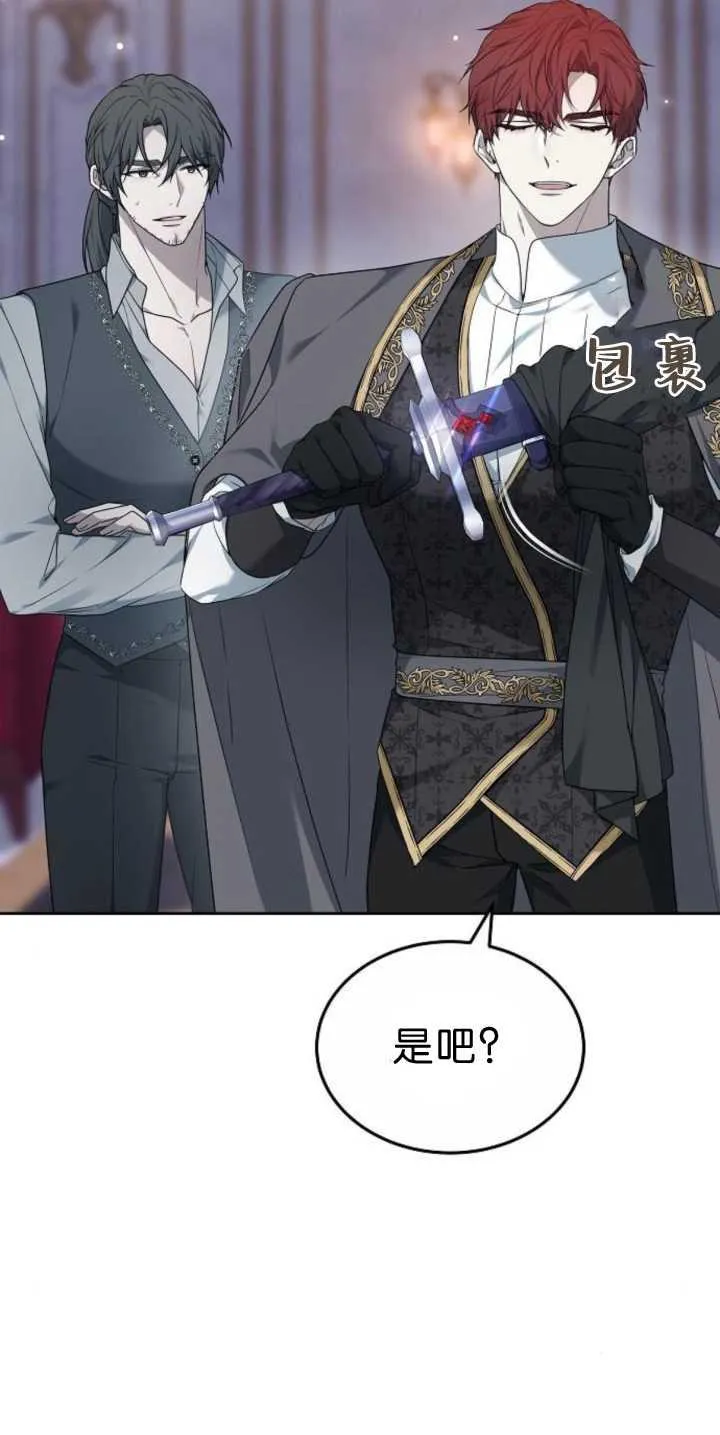 第39话 第68页
