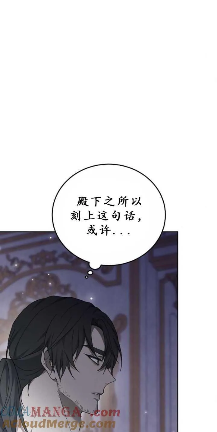 第39话 第69页