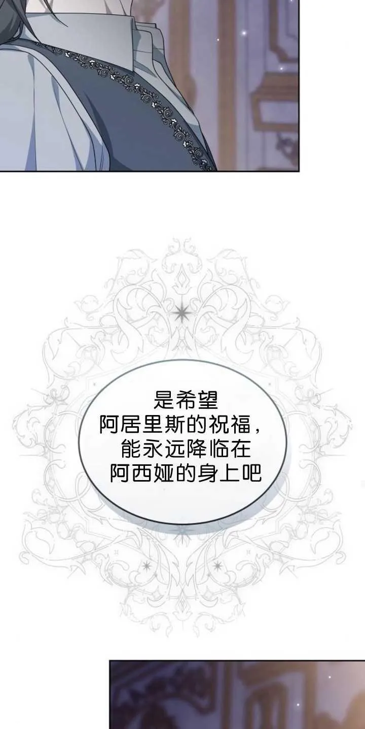 第39话 第70页