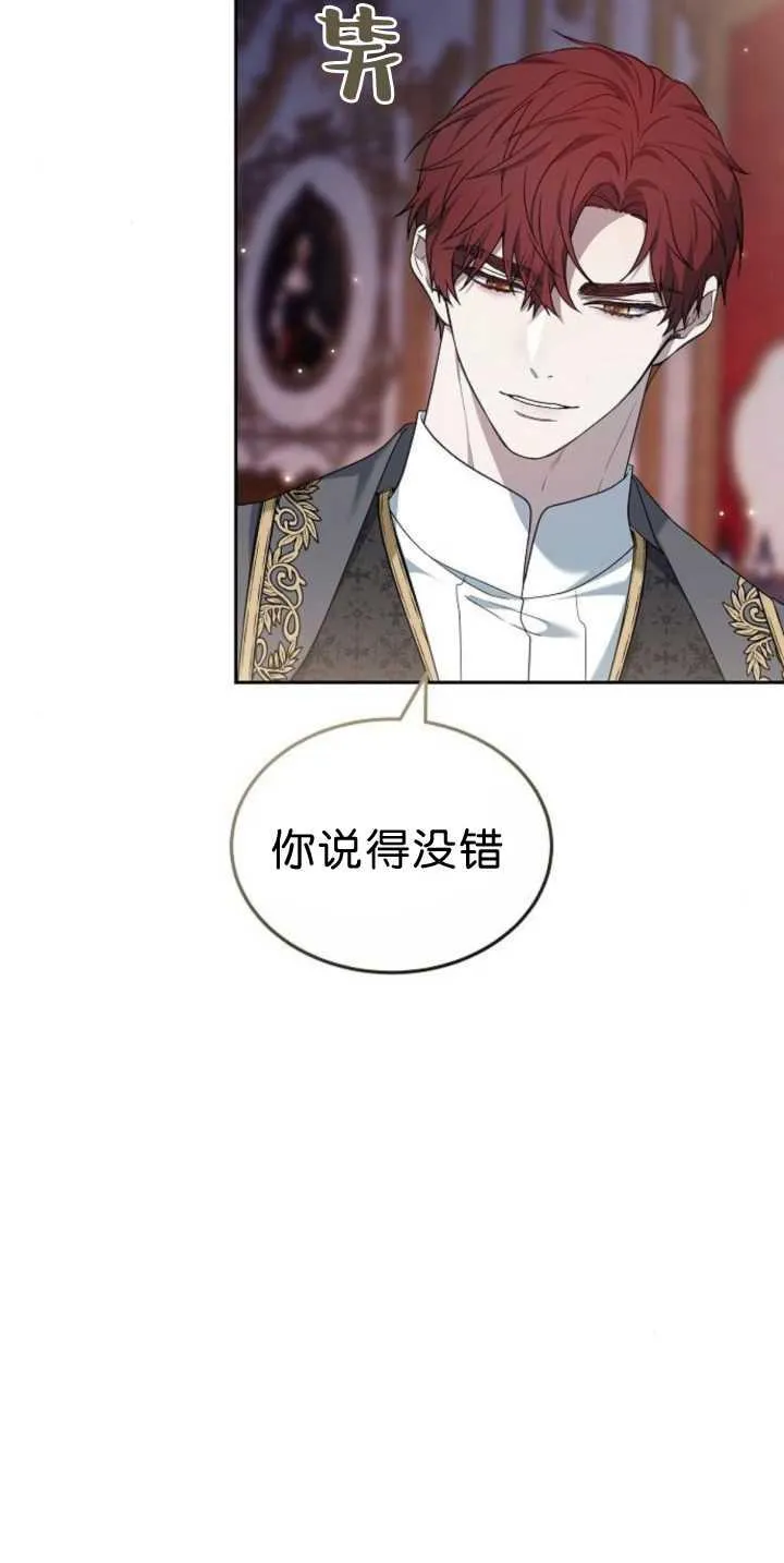 第39话 第71页