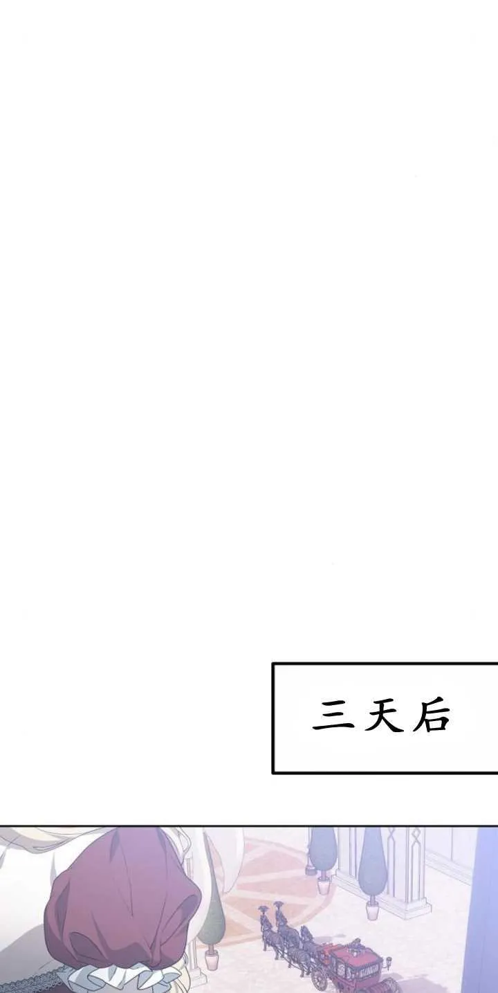 第39话 第72页