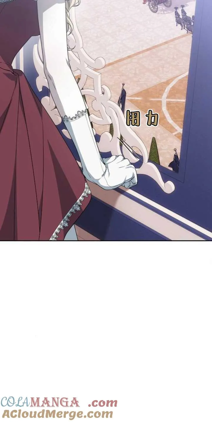 第39话 第73页