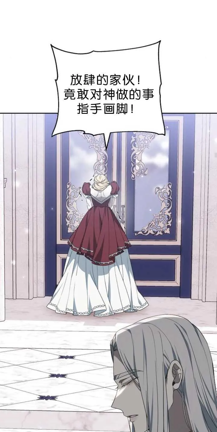 第39话 第74页