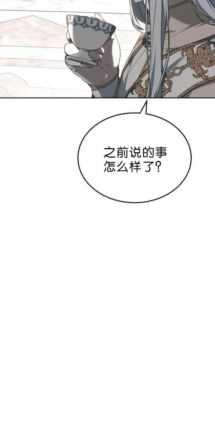 第39话 第75页