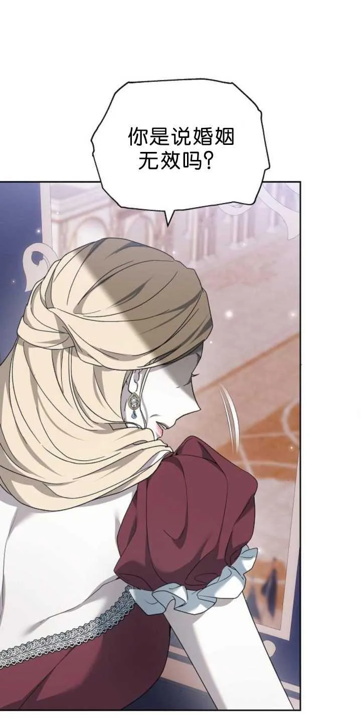 第39话 第76页