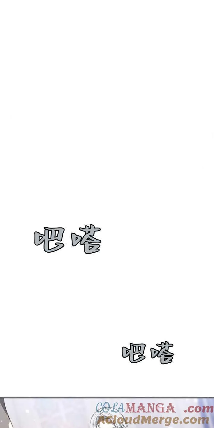 第39话 第77页