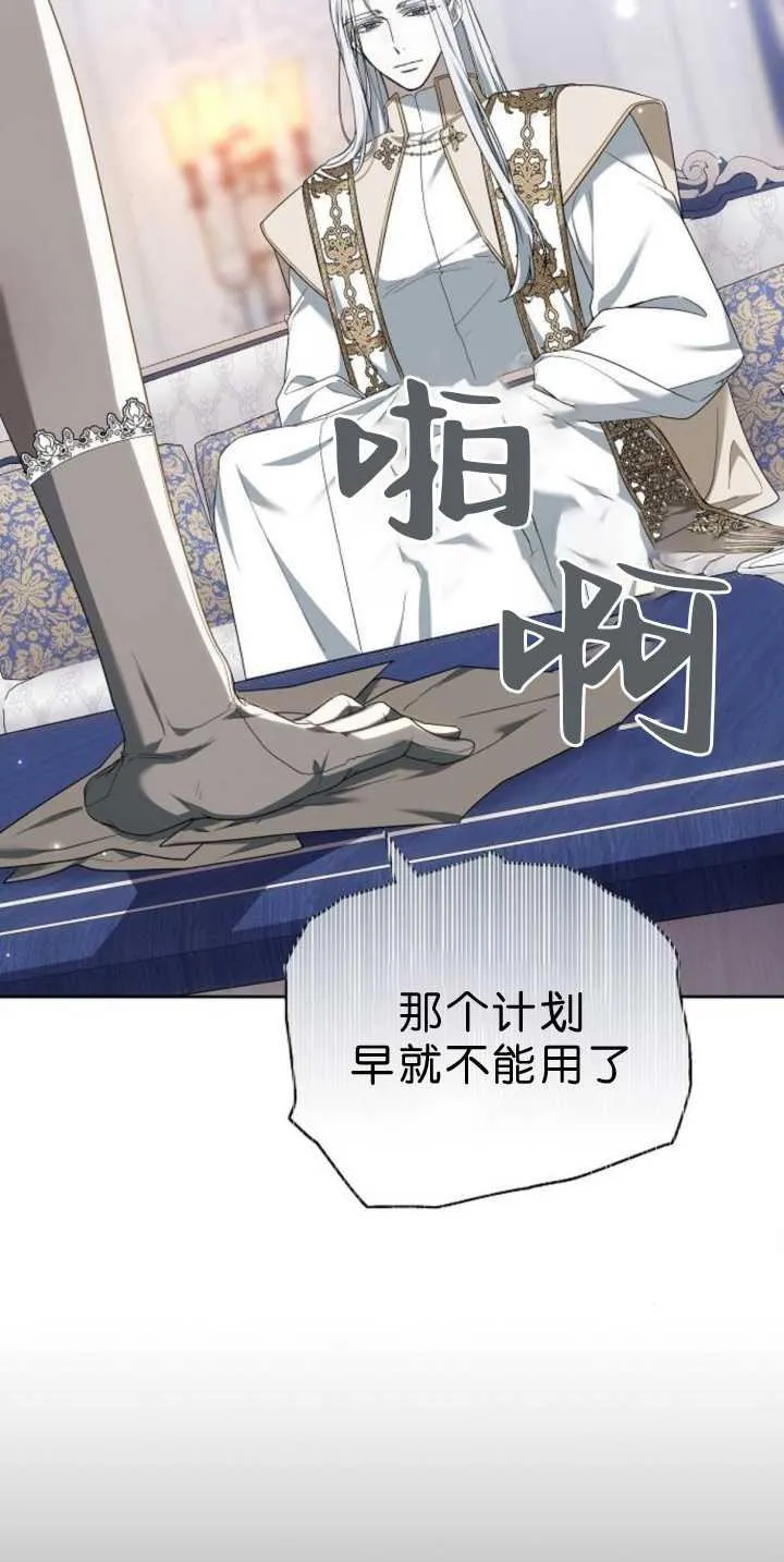 第39话 第78页