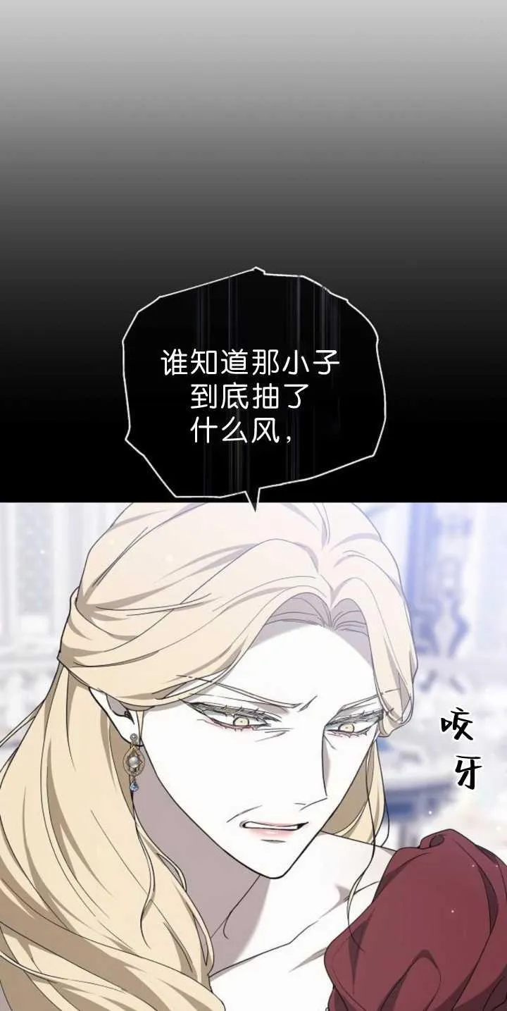 第39话 第79页