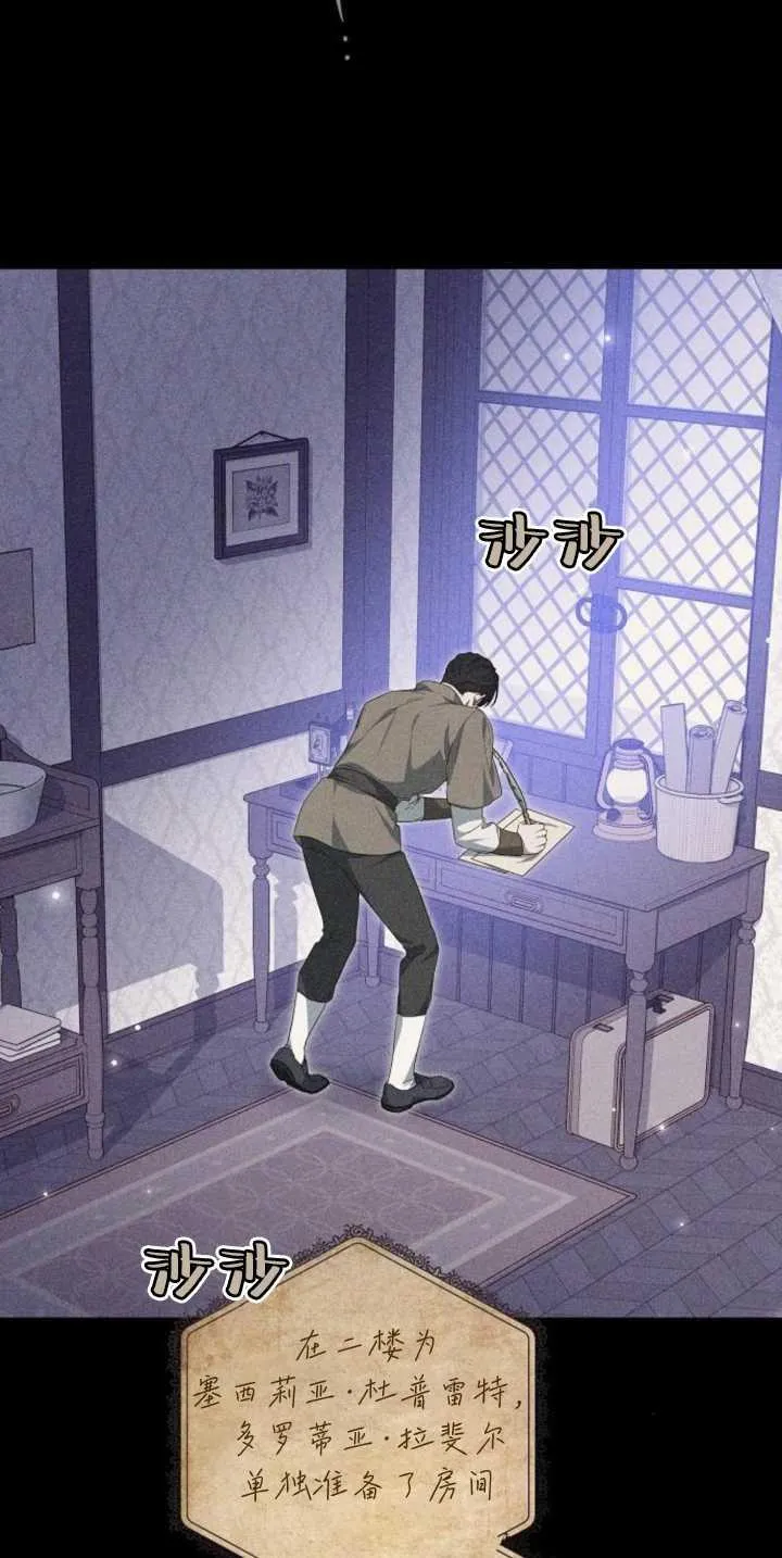 第39话 第82页
