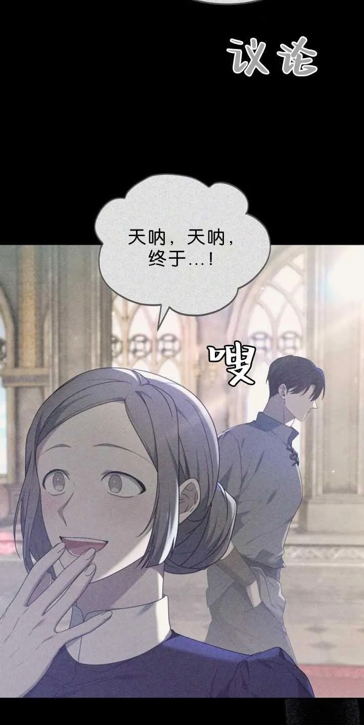 第39话 第87页