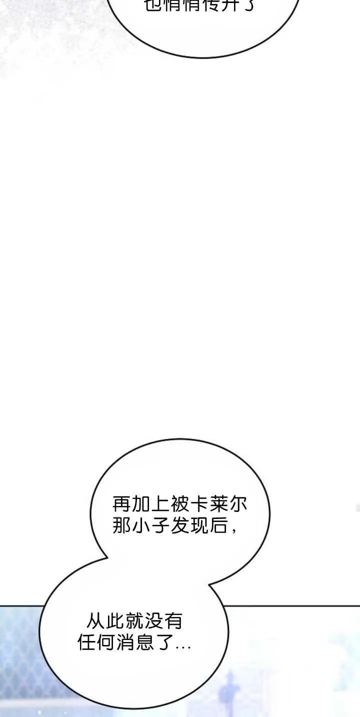 第39话 第91页