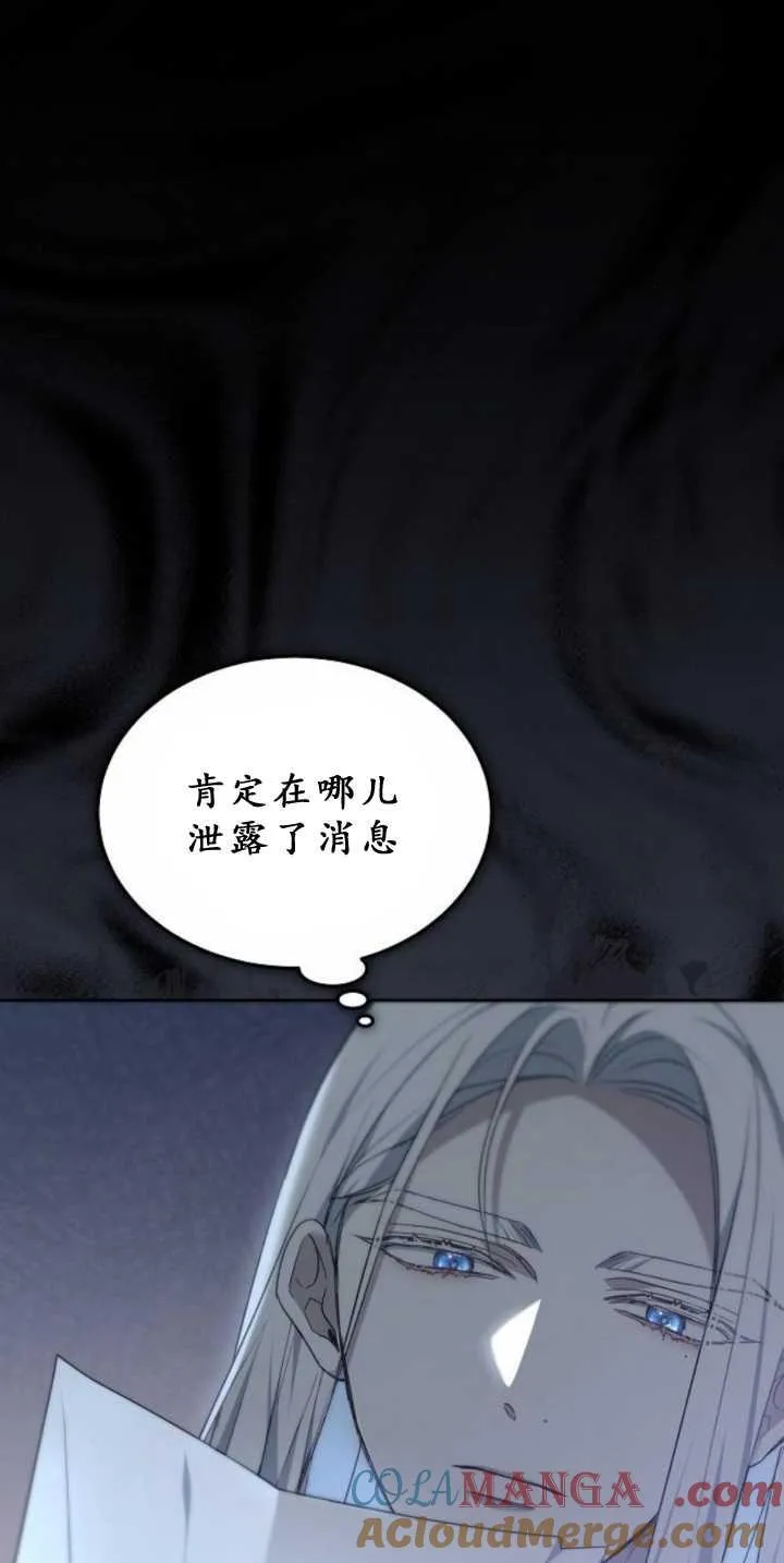 第39话 第93页