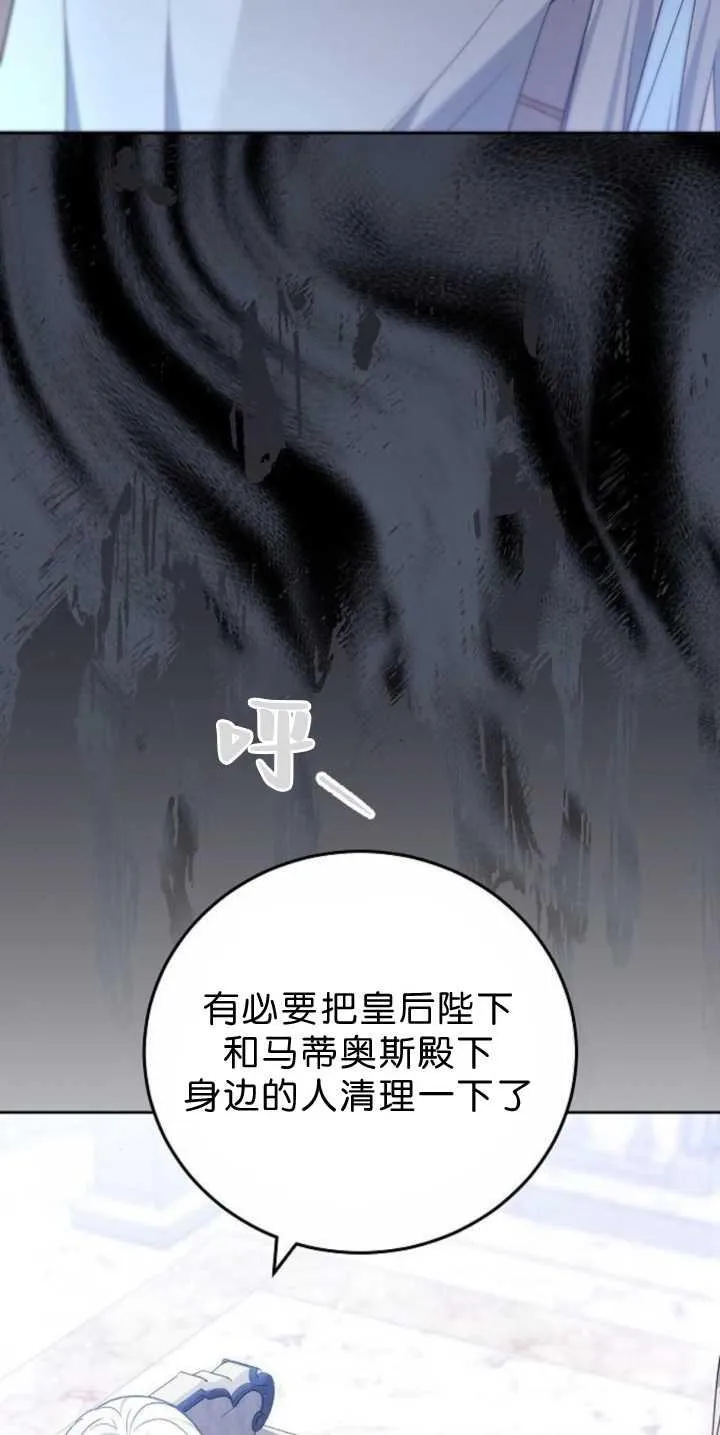 第39话 第94页