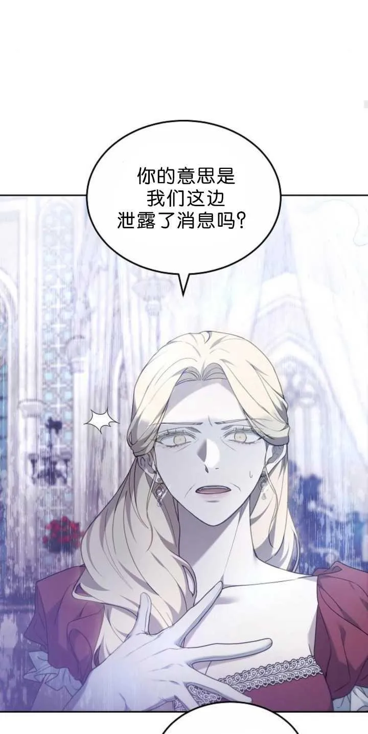 第39话 第96页