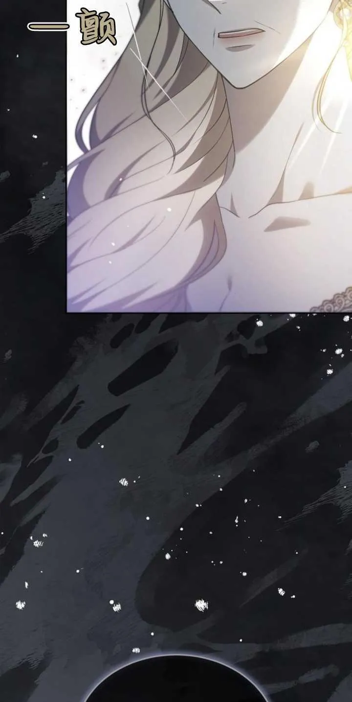 第39话 第100页