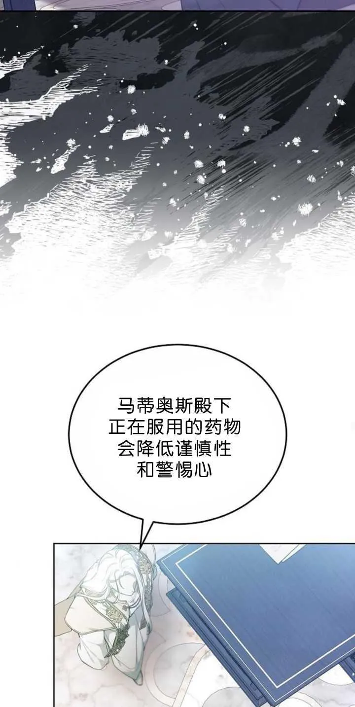 第39话 第102页