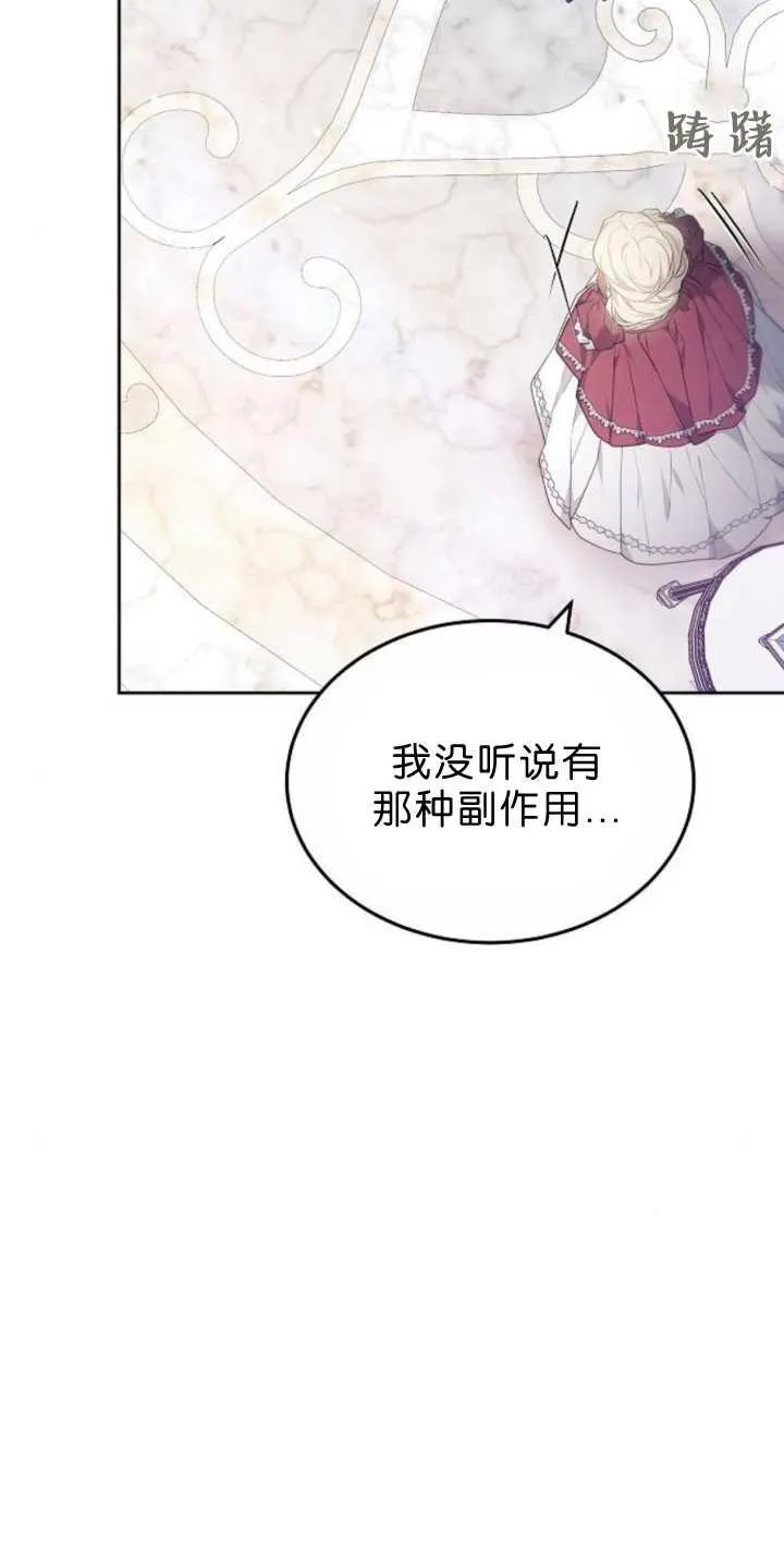 第39话 第103页
