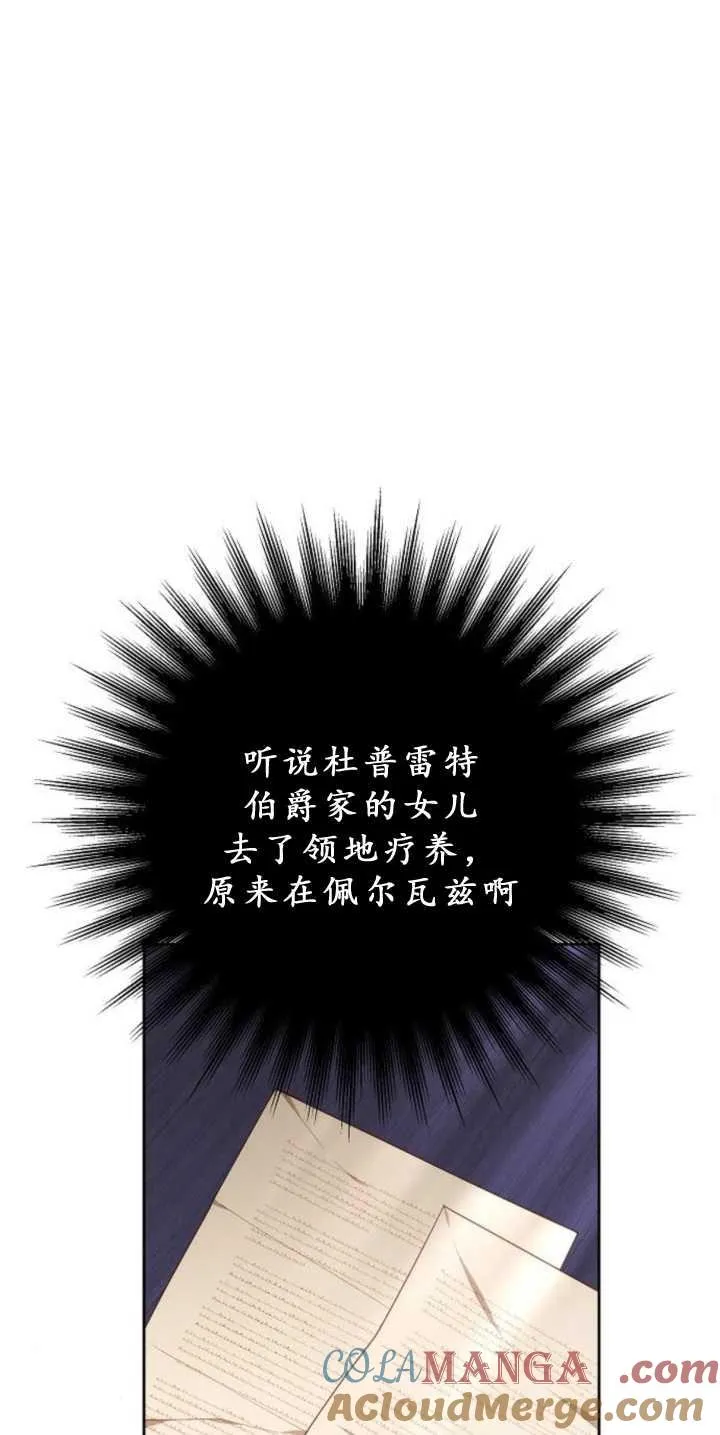 第39话 第105页