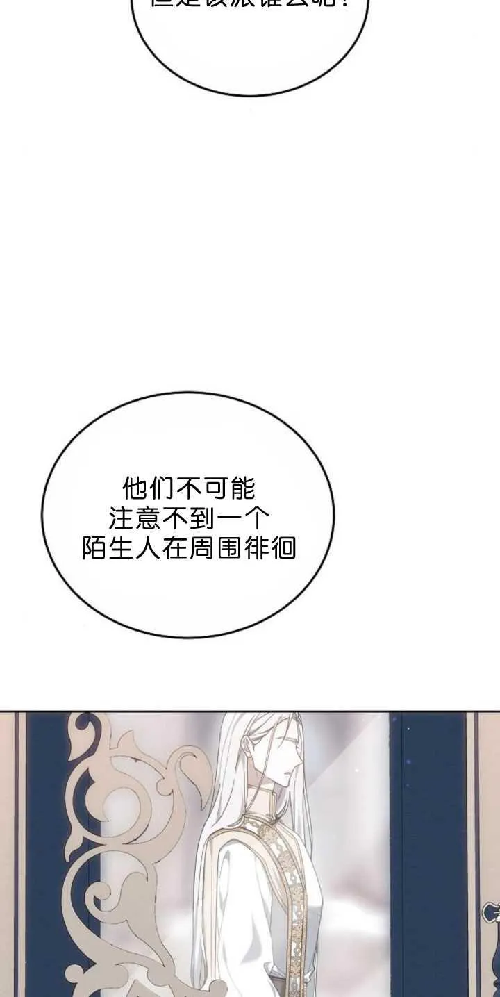 第39话 第108页