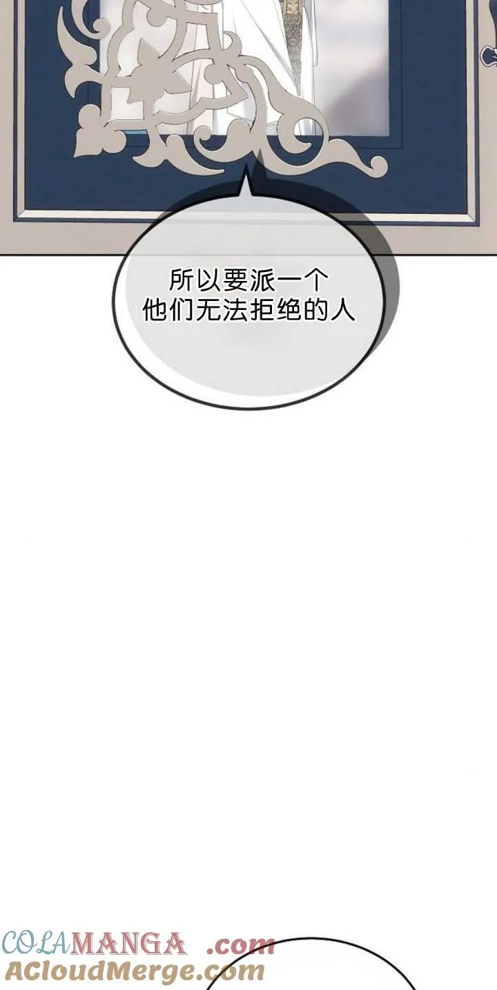 第39话 第109页