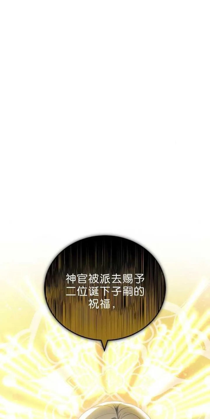 第39话 第111页