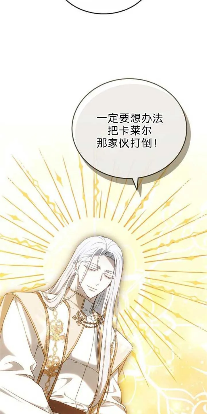第39话 第114页