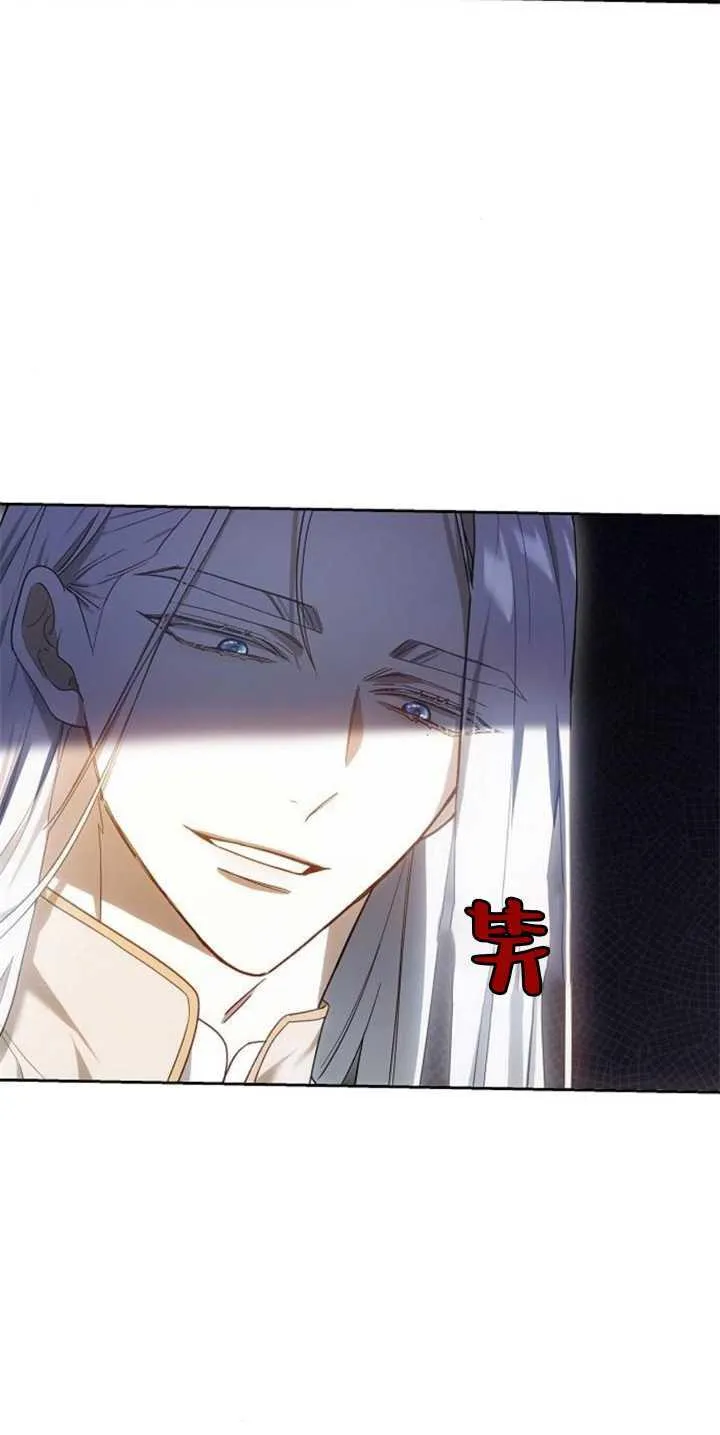 第39话 第116页