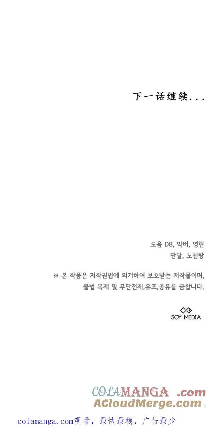 第39话 第117页